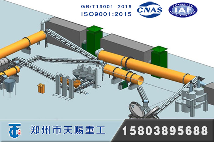 鸡粪有机肥生产线