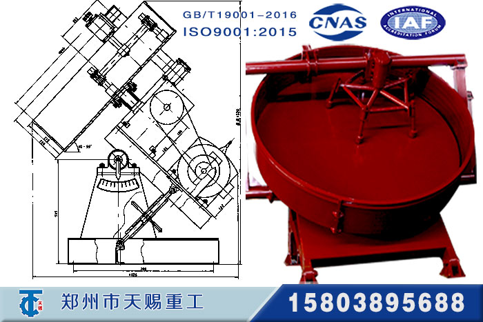 圆盘造粒机结构图