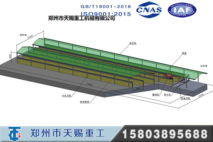 有机肥生产线建厂